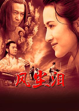 平凡的世界