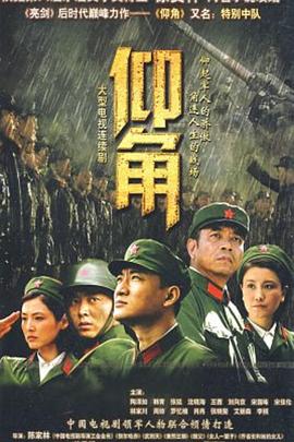 无畏警官2