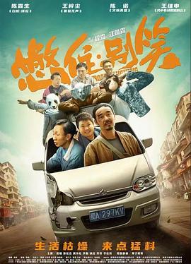 丝结之谜