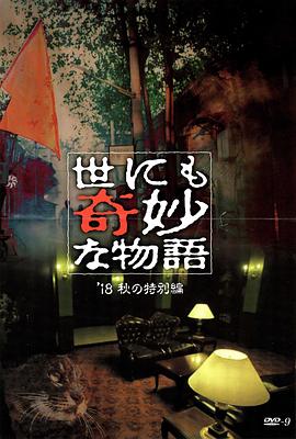 爱探险的朵拉:消失的黄金城