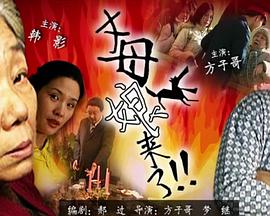 爱的蹦极