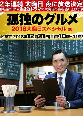爱森斯坦在瓜纳华托