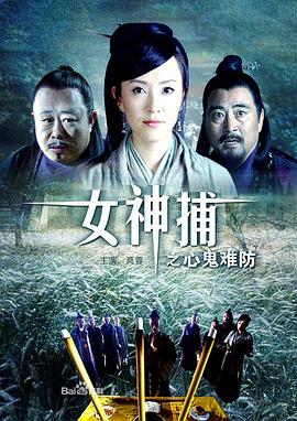 恶魔