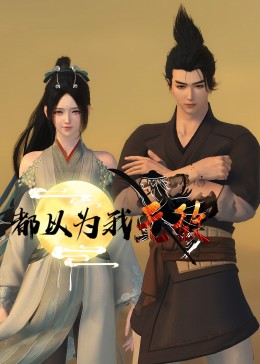 平衡法则
