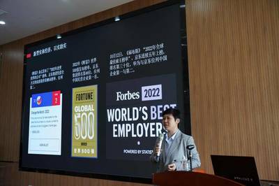 2023年全國(guó)鄉(xiāng)村振興產(chǎn)教融合發(fā)展大會(huì)在江西贛州召開 全智技術(shù)賦能鄉(xiāng)村新未來(lái)