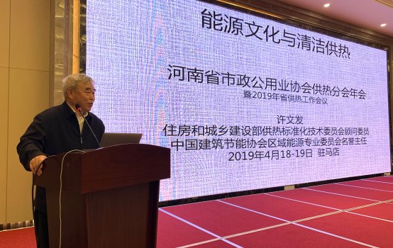 清潔燃煤，智慧供熱 全應(yīng)科技以全智技術(shù)引領(lǐng)熱力行業(yè)智能化轉(zhuǎn)型