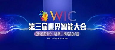 35頁ppt全文 人工智能科技產(chǎn)業(yè)發(fā)展報告 發(fā)布