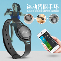 Caterly 智能手環(huán) 減肥、睡眠、健身的全面健康伴侶