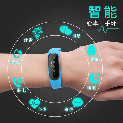 高性價(jià)比智能手環(huán)推薦 學(xué)生智慧生活的得力助手